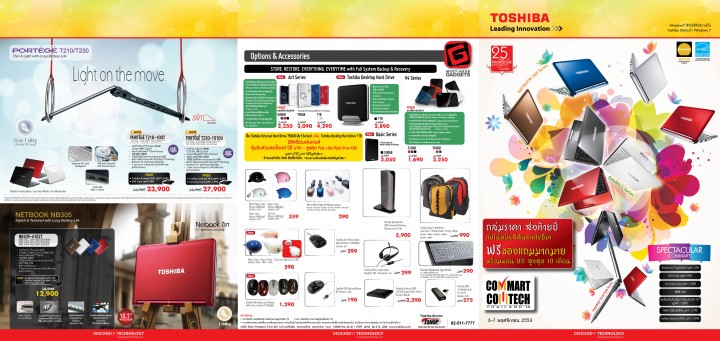 th commart10 main draft11 p1 720x341 Toshiba Commart leaflet