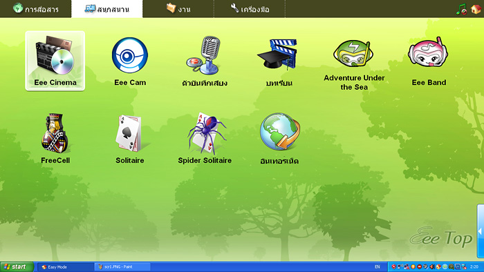 scr2 Asus Eee Top   Touch screen desktop
