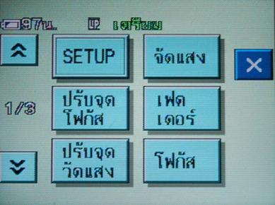 DSC 0173 SONY DCR SR40 Hard Disk Handy Cam