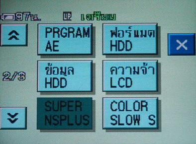 DSC 0174 SONY DCR SR40 Hard Disk Handy Cam