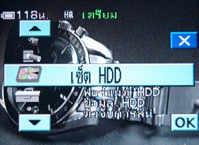 DSC 3428 SONY DCR SR40 Hard Disk Handy Cam