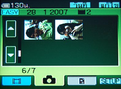 DSC 3439 SONY DCR SR40 Hard Disk Handy Cam