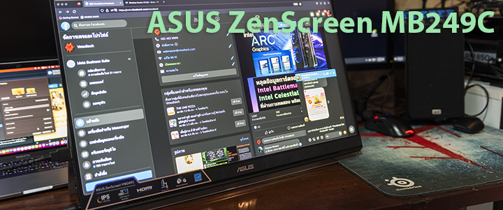 default thumb ASUS ZenScreen MB249C Full HD portable monitor – 24-inch Review