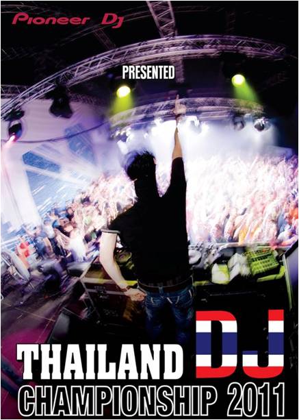เลอโนโวร่วมกับ Pioneer ในงาน Thailand DJ. Championship 2011