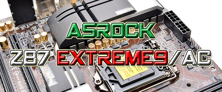 asrock z87 extreme9 ac ASRock Z87 Extreme9/ac 4 Ways SLI and CrossFireX Motherboard Review