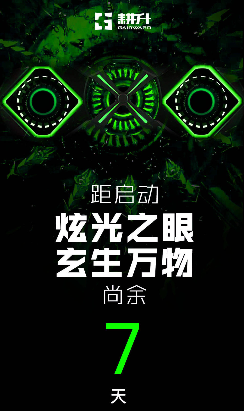 gainward geforce rtx 2080 eyes 1000x1681 Gainward เผยตัวอย่างแรกที่คาดว่าจะเป็น GeForce RTX 2080 รุ่นใหม่มาพร้อมพัดลมระบายความร้อน 3ชุด