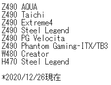 eqk4jbqu0aeryy6 eqk4jbqu0aeryy6 หลุด!! มีการยืนยันเมนบอร์ด Z490 สามารถใช้งานกับซีพียู Intel 11th Gen ในรหัส Rocket Lake S รุ่นใหม่ล่าสุดได้