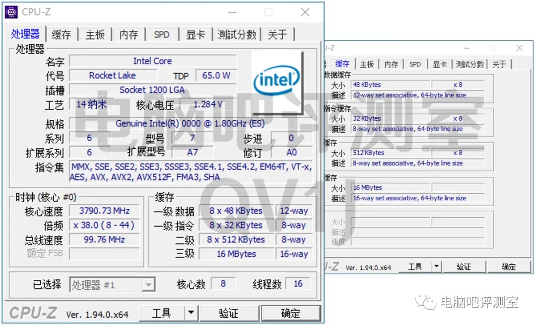 intel-core-i7-11700-es1-specs intel core i7 11700 es1 specs หลุดข้อมูลซีพียู Intel Core i7 11700K และ i9 11900 (ES2) รหัส Rocket Lake รุ่นใหม่ล่าสุดพร้อมเมนบอร์ด B560 รุ่นใหม่ที่จะสามารถโอเวอร์คล๊อกแรมได้อีกด้วย