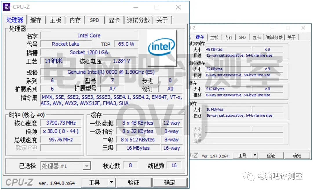 intel core i7 11700 es1 specs หลุดข้อมูลซีพียู Intel Core i7 11700K และ i9 11900 (ES2) รหัส Rocket Lake รุ่นใหม่ล่าสุดพร้อมเมนบอร์ด B560 รุ่นใหม่ที่จะสามารถโอเวอร์คล๊อกแรมได้อีกด้วย