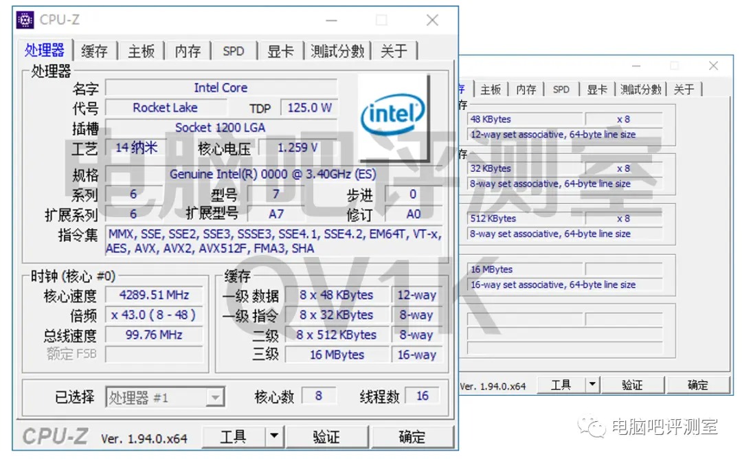 intel-core-i7-11700k-es2-specs intel core i7 11700k es2 specs หลุดข้อมูลซีพียู Intel Core i7 11700K และ i9 11900 (ES2) รหัส Rocket Lake รุ่นใหม่ล่าสุดพร้อมเมนบอร์ด B560 รุ่นใหม่ที่จะสามารถโอเวอร์คล๊อกแรมได้อีกด้วย
