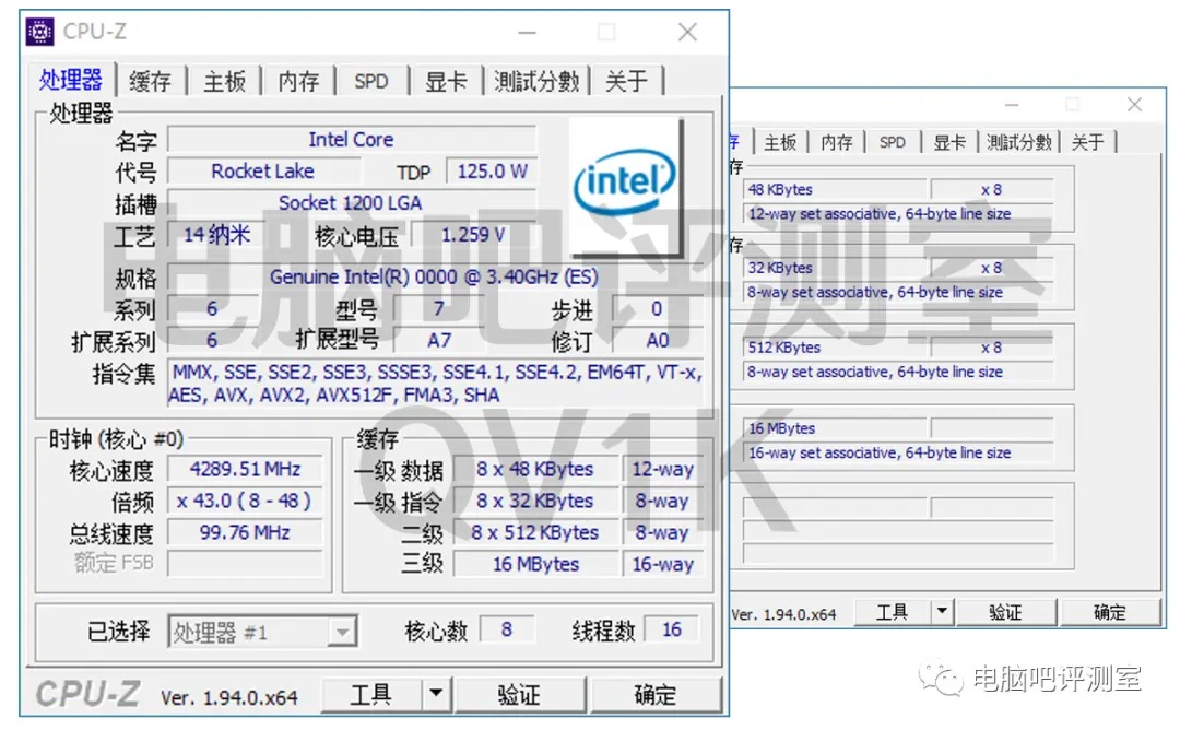 intel core i7 11700k es2 specs หลุดข้อมูลซีพียู Intel Core i7 11700K และ i9 11900 (ES2) รหัส Rocket Lake รุ่นใหม่ล่าสุดพร้อมเมนบอร์ด B560 รุ่นใหม่ที่จะสามารถโอเวอร์คล๊อกแรมได้อีกด้วย