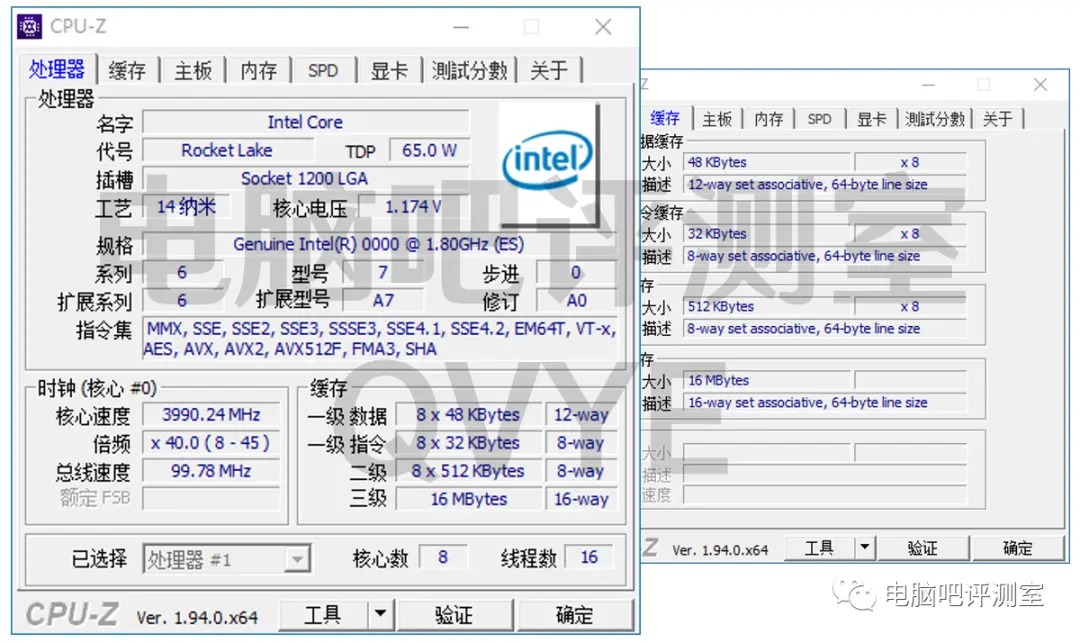 intel-core-i9-11900-es2-specs intel core i9 11900 es2 specs หลุดข้อมูลซีพียู Intel Core i7 11700K และ i9 11900 (ES2) รหัส Rocket Lake รุ่นใหม่ล่าสุดพร้อมเมนบอร์ด B560 รุ่นใหม่ที่จะสามารถโอเวอร์คล๊อกแรมได้อีกด้วย