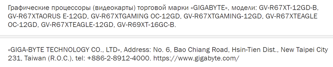 gigabyte radeon rx 6700 xt series ค่อนข้างชัวร์!! การ์ดจอ AMD Radeon RX 6700 XT จะมีความจุแรม 12GB GDDR6 
