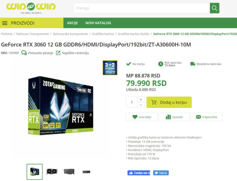 zotac geforce rtx 3060 twin edge oc serbia2 768x586 พบข้อมูลการ์ดจอ Nvidia GeForce RTX 3060 วางจำหน่ายในราคา 815 USD ที่ประเทศเซอร์เบีย 
