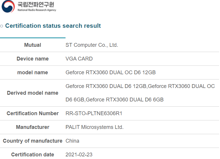 palit geforce rtx 3060 6gb ลือ!! NVIDIA GeForce RTX 3060 รุ่นแรม 6GB จะเปิดตัวตามหลังอีก 2เดือนข้างหน้าหลังจากรุ่น 12GB เปิดตัวในวันพรุ่งนี้