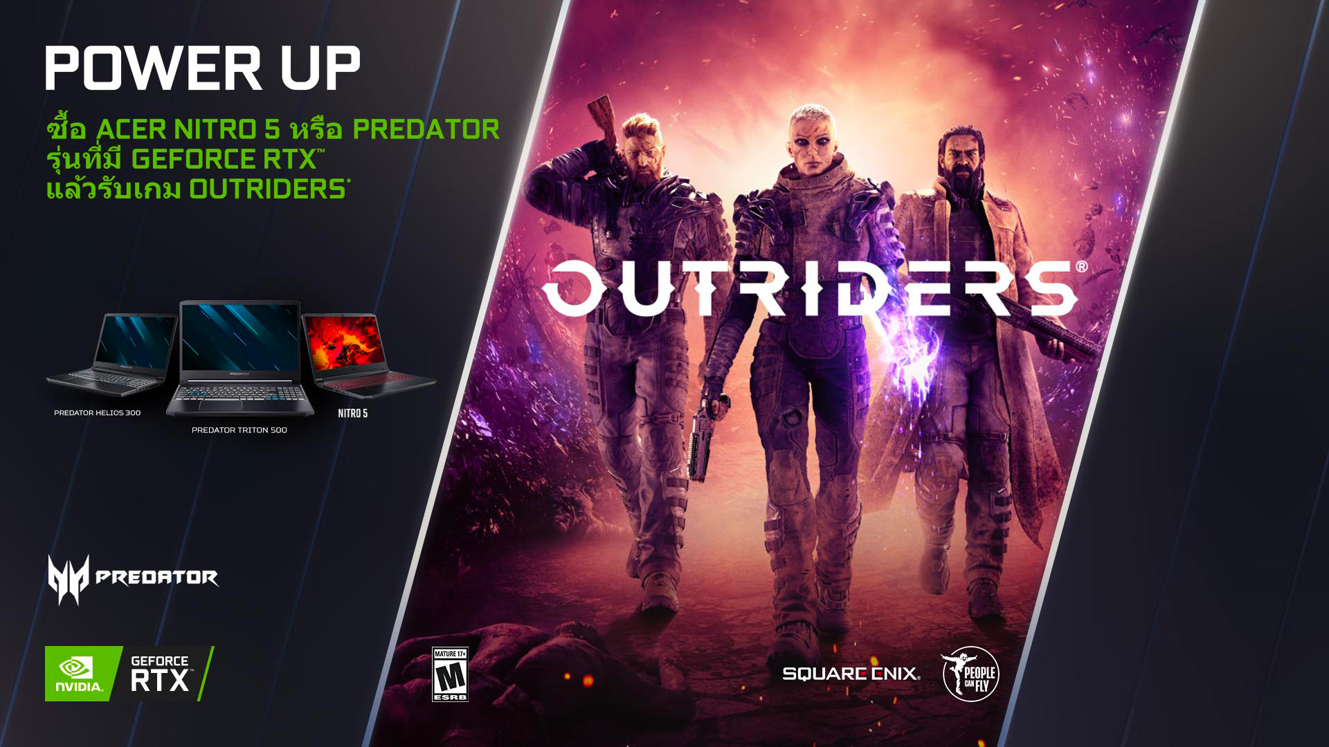 outriders-standard-size-1920x10801813 outriders standard size 1920x10801813 Acer x Nvidia มอบประสบการณ์การเล่นเกมที่ดีที่สุด เพียงซื้อ Predator หรือ Acer Nitro 5 รุ่นที่มีการ์ดจอ GEFORCE RTX™ (เฉพาะรุ่นที่กำหนด) รับเกม OUTRIDERS เกมแนว Shooter/RPG สุดเร้าใจ