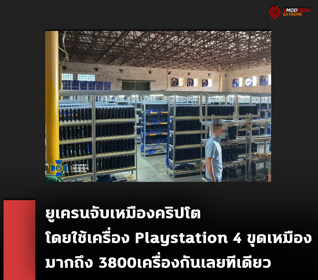 playstation за 8000