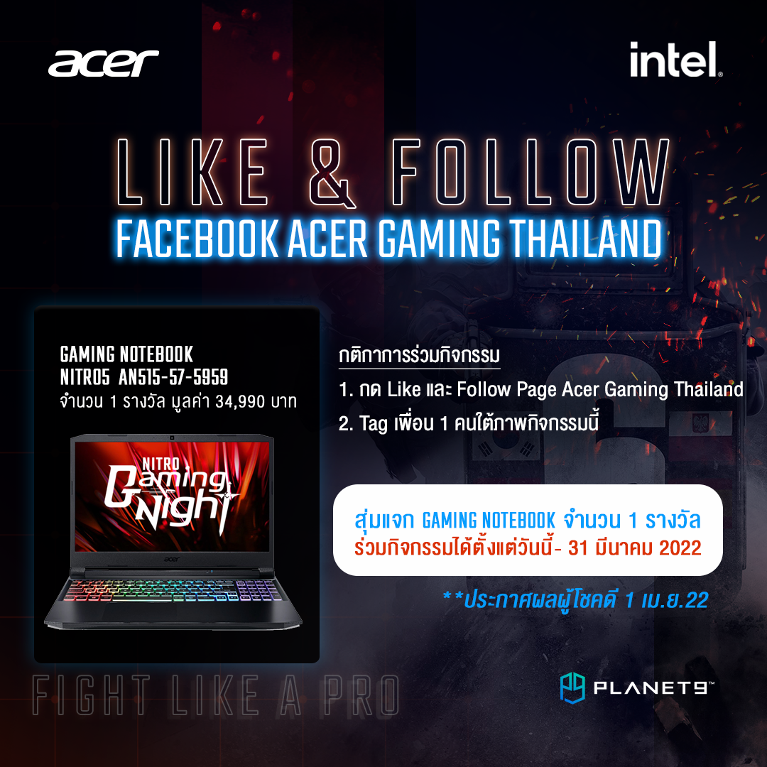 pic03-like-share pic03 like share กลับมาอีกครั้งกับ Nitro Gaming Night 2022 Amateur Tournament ที่เปิดพื่นที่ให้ทีมมือใหม่ ที่อยากประลองผีมือได้มีพื้นทีสำหรับทดลองแข่งขัน Fight Like A Pro สู้อย่างโปร สู้แบบมืออาชีพ!!