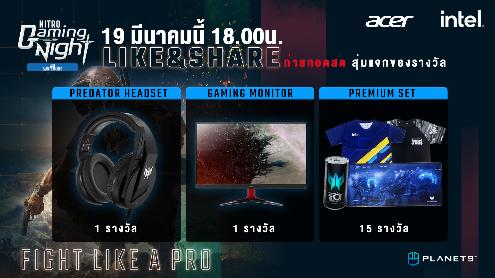 pic04-like-share-pubg pic04 like share pubg กลับมาอีกครั้งกับ Nitro Gaming Night 2022 Amateur Tournament ที่เปิดพื่นที่ให้ทีมมือใหม่ ที่อยากประลองผีมือได้มีพื้นทีสำหรับทดลองแข่งขัน Fight Like A Pro สู้อย่างโปร สู้แบบมืออาชีพ!!