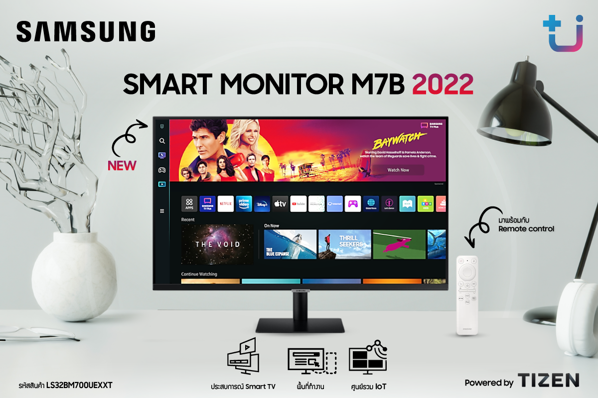 Ascenti เปิดตัว Samsung Smart Monitor M7B 2022 32