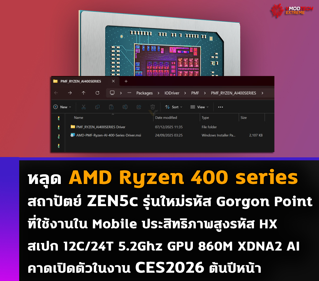 amd-ryzen-400-series-2026 amd-ryzen-400-series-2026