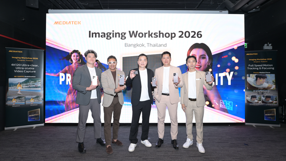 MediaTek ปักหมุดประเทศไทย จัดเวิร์กช็อปถ่ายภาพโชว์นวัตกรรมชิปเซ็ต Dimensity 9500 สุดล้ำครั้งแรก