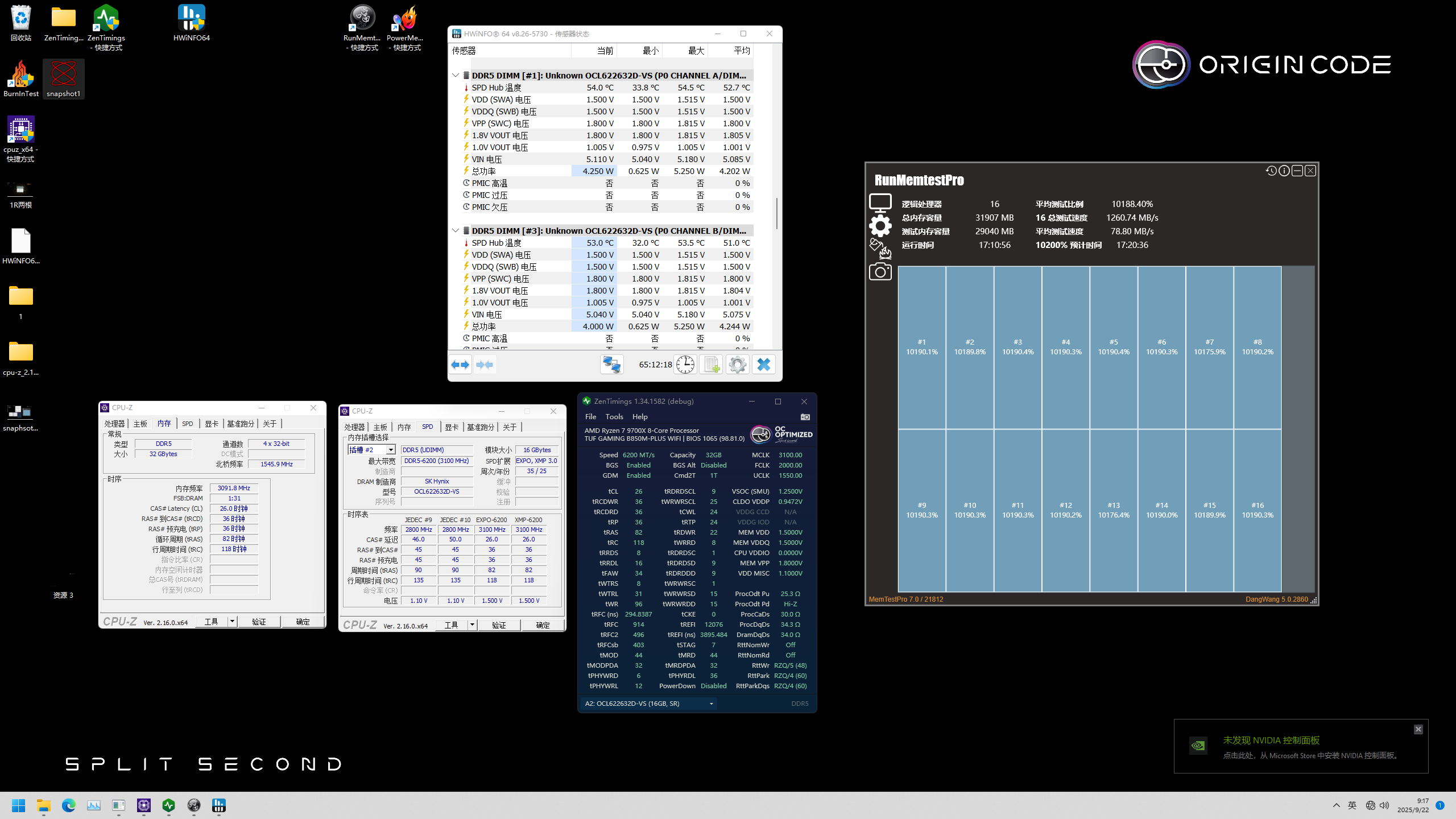 2_6200-cl26-32-gb-16-gb-x-2