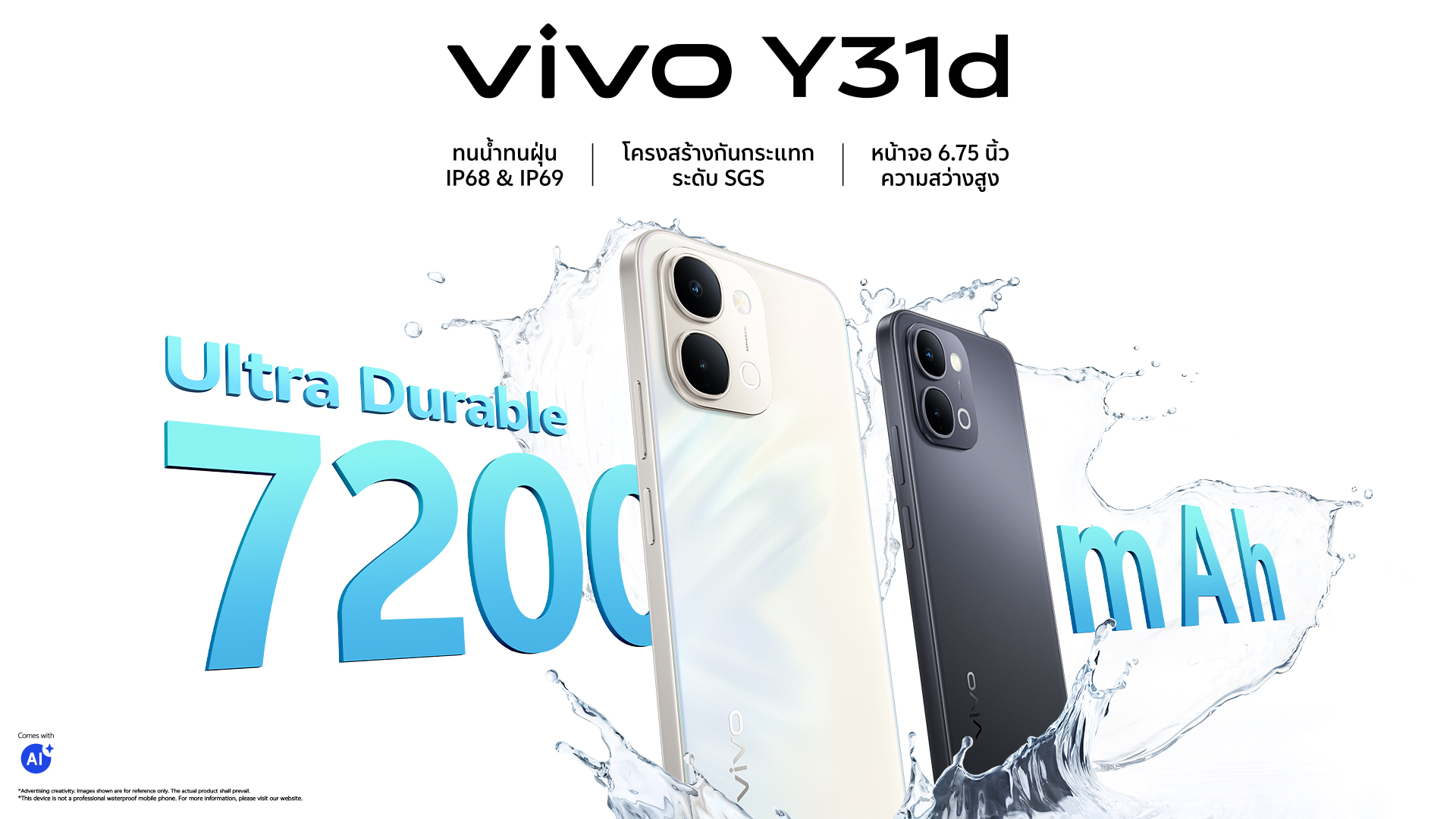 vivo-y31d-kv_1920x1080px