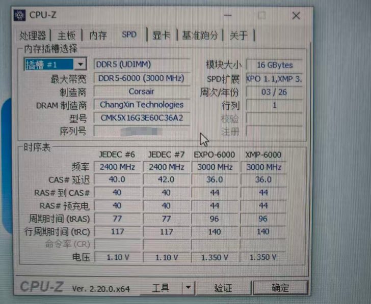 cxmt-dram-on-corsair-ddr5-memory-modules-_1-728x598