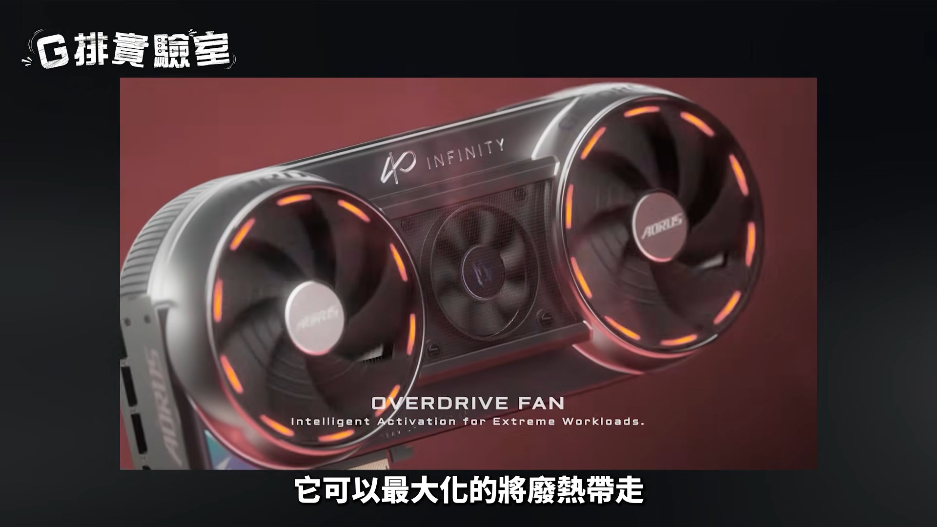 rtx-5090-infinity-2 rtx-5090-infinity-2