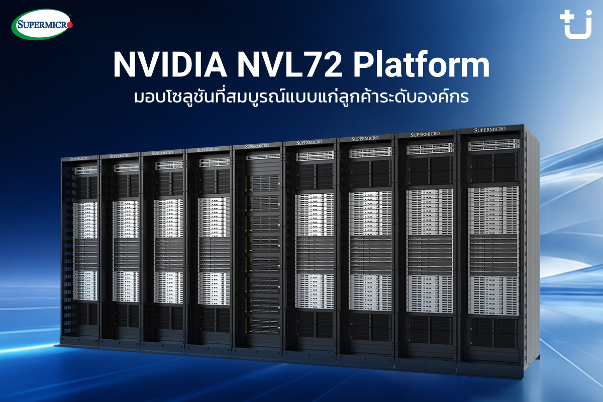 pr-new-supermicro-2_0 pr-new-supermicro-2_0