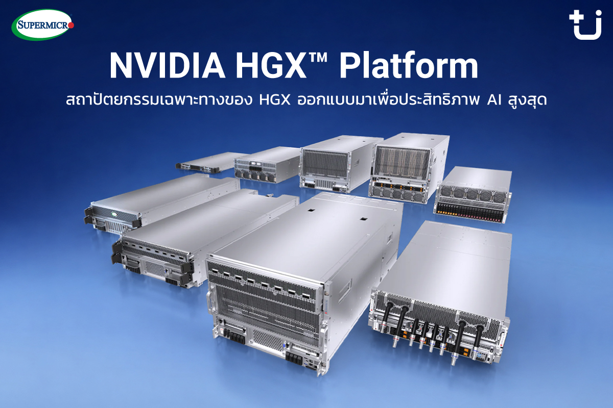 pr-new-supermicro-3_0