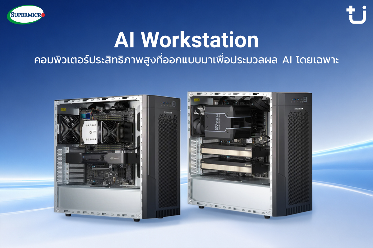 pr-new-supermicro-5_0 pr-new-supermicro-5_0