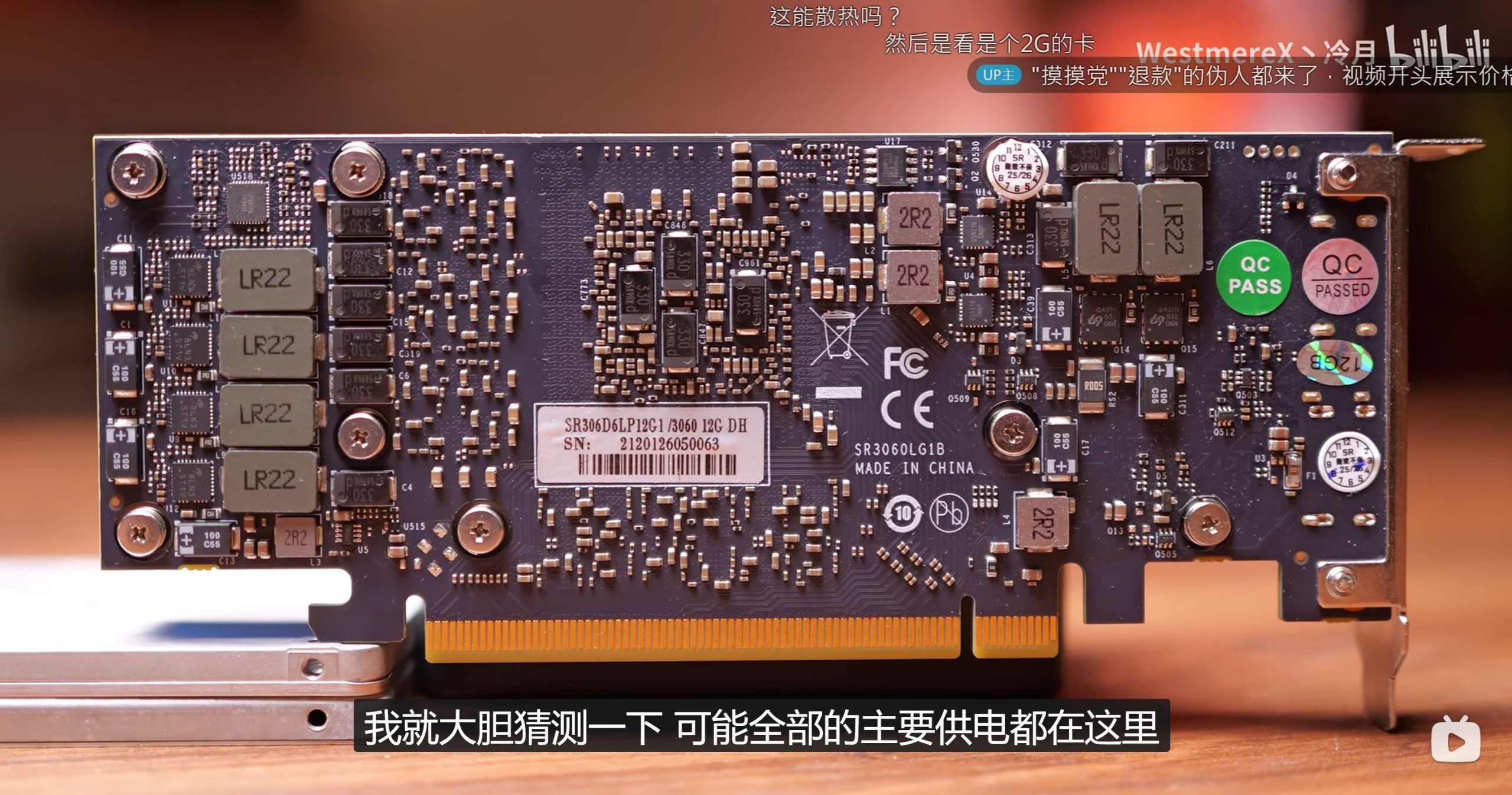single-slot-rtx-3060-back-pcb-scaled single-slot-rtx-3060-back-pcb-scaled