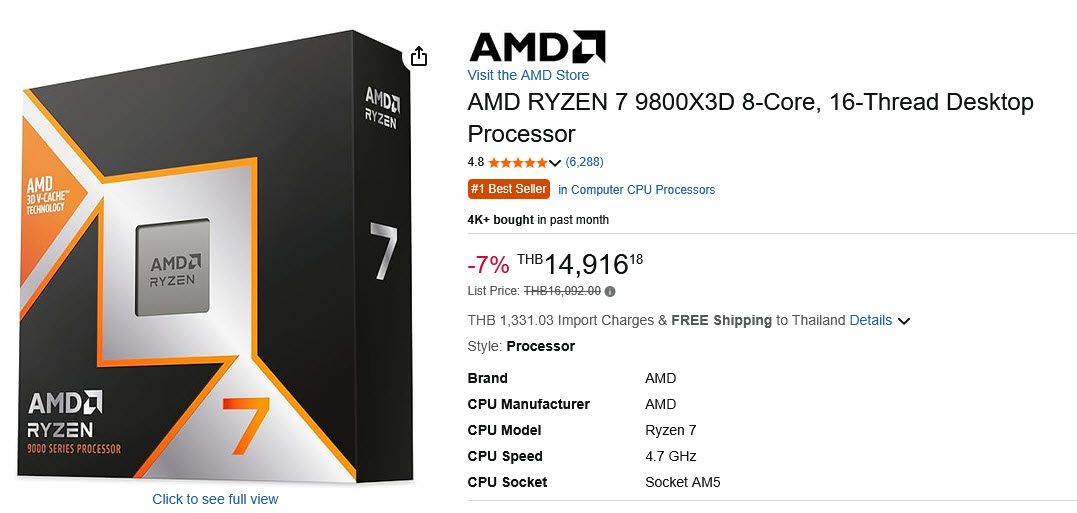 AMD Ryzen 7 9800X3D ลดราคาเหลือ $411 พร้อมแถมเกม Onimusha: Way of the Sword