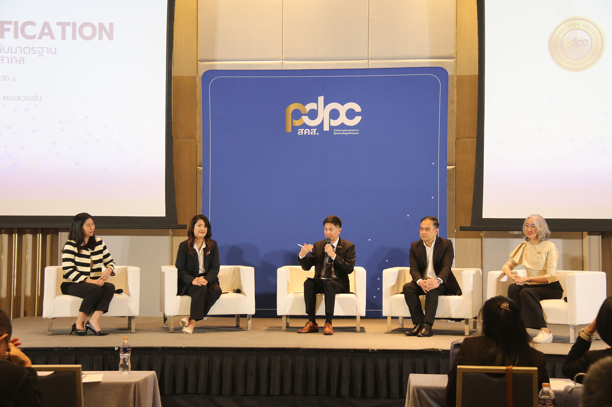 สคส. เปิดเวที PDPC Certification Mark Executive Talk พร้อมยกระดับมาตรฐานองค์กรไทยสู่สากล