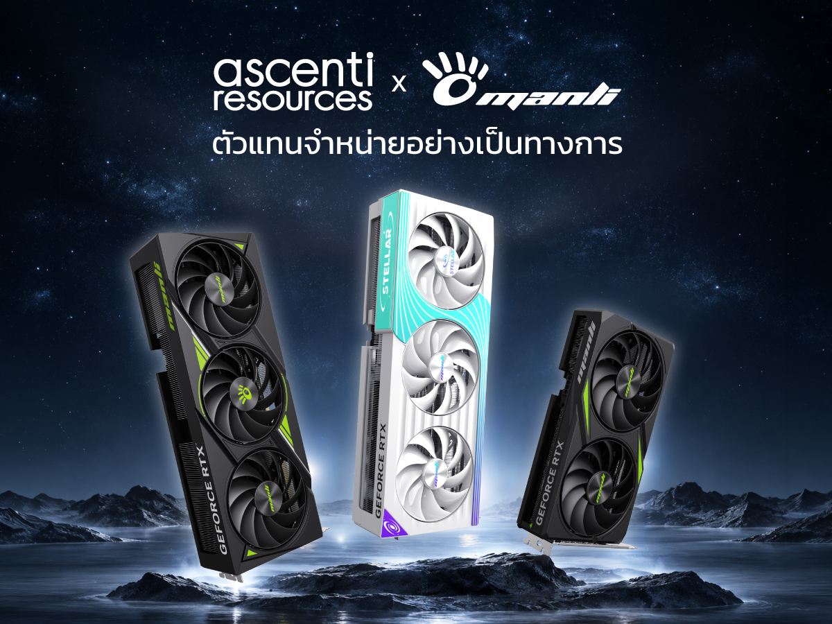 Ascenti เปิดตัวแบรนด์ MANLI นำเข้าการ์ดจอ GeForce RTX 50 Series สเปกแรง ราคาสุดคุ้ม ประกัน 3 ปี