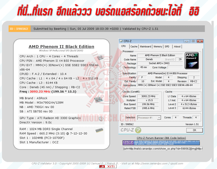550x42 AMD Phenom II X2 550 Black Edition @ X4 Possible!!!